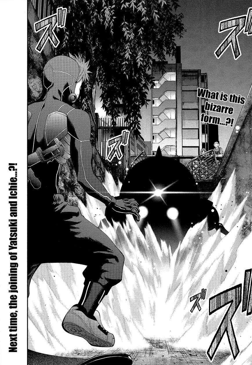 Youkai Shoujo - Monsuga Chapter 74 page 23 - Chapter 74 : I believe...! Icchan is the best..
