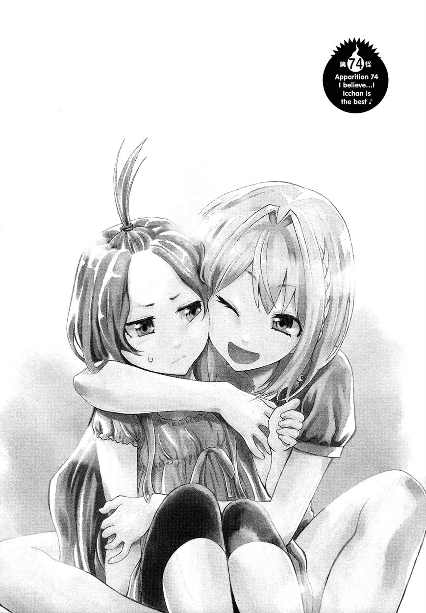 Youkai Shoujo - Monsuga Chapter 74 page 3 - Chapter 74 : I believe...! Icchan is the best..