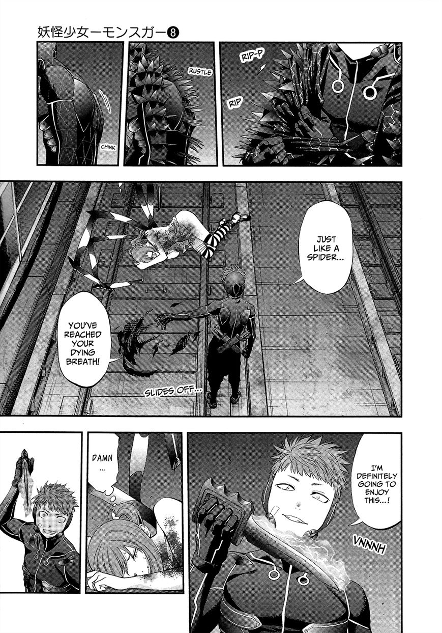 Youkai Shoujo - Monsuga Chapter 74 page 4 - Chapter 74 : I believe...! Icchan is the best..