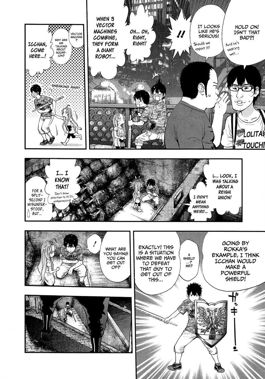 Youkai Shoujo - Monsuga Chapter 74 page 7 - Chapter 74 : I believe...! Icchan is the best..