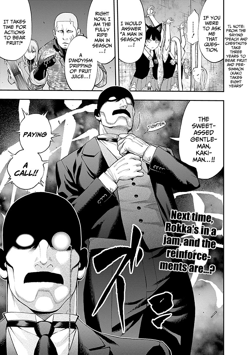 Youkai Shoujo - Monsuga Chapter 75 page 21 - Chapter 75 : Union with Icchan.