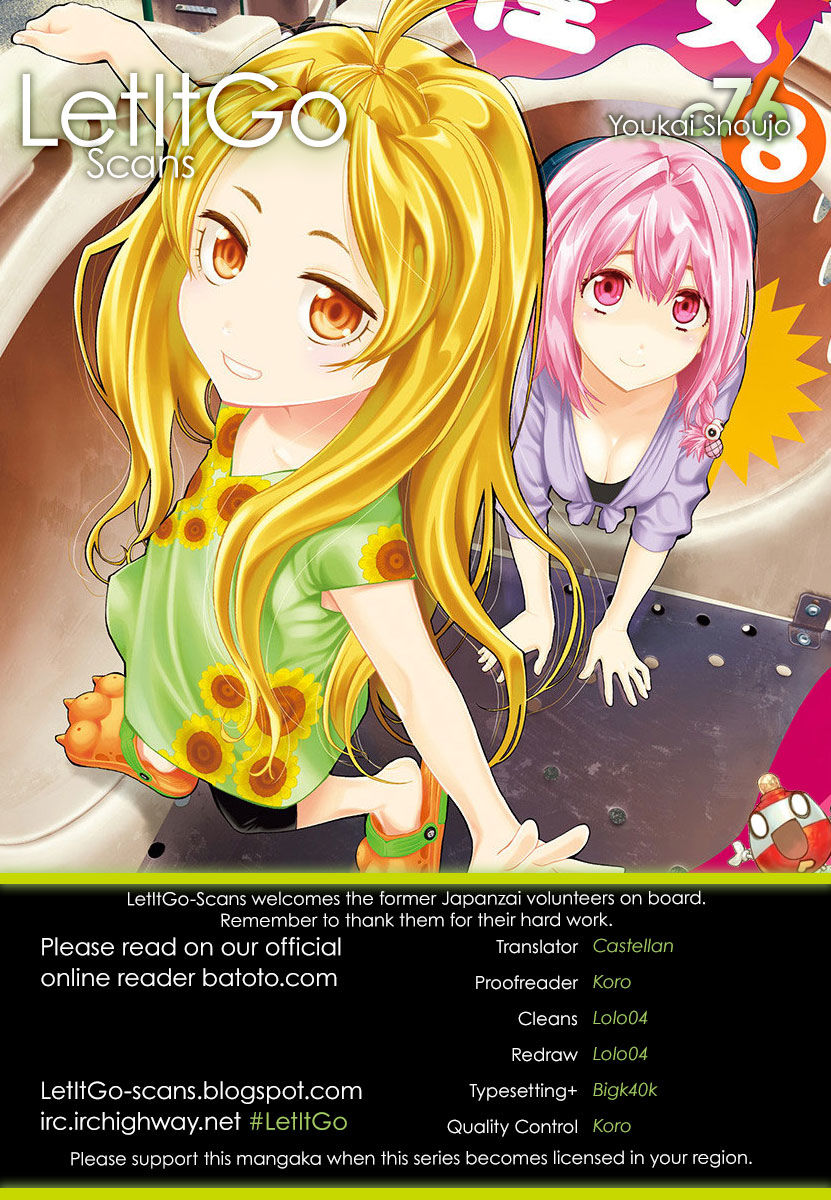 Youkai Shoujo - Monsuga Chapter 76 page 1 - Chapter 76 : This level...!