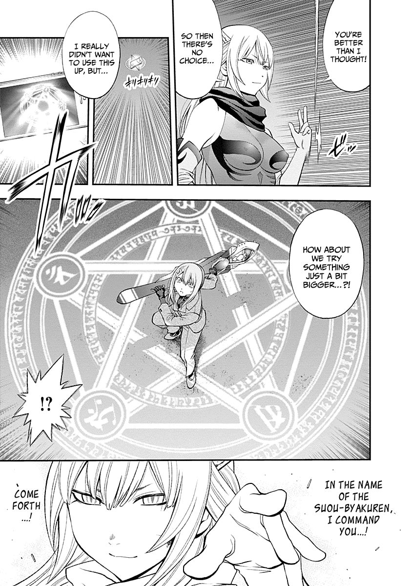 Youkai Shoujo - Monsuga Chapter 76 page 19 - Chapter 76 : This level...!