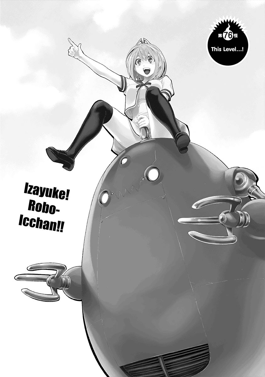 Youkai Shoujo - Monsuga Chapter 76 page 4 - Chapter 76 : This level...!