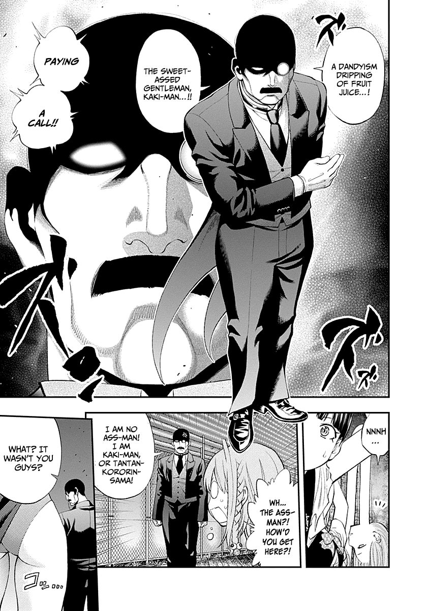 Youkai Shoujo - Monsuga Chapter 76 page 5 - Chapter 76 : This level...!