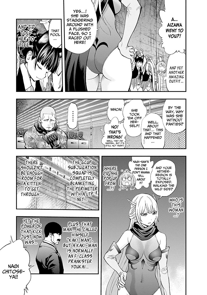 Youkai Shoujo - Monsuga Chapter 76 page 7 - Chapter 76 : This level...!