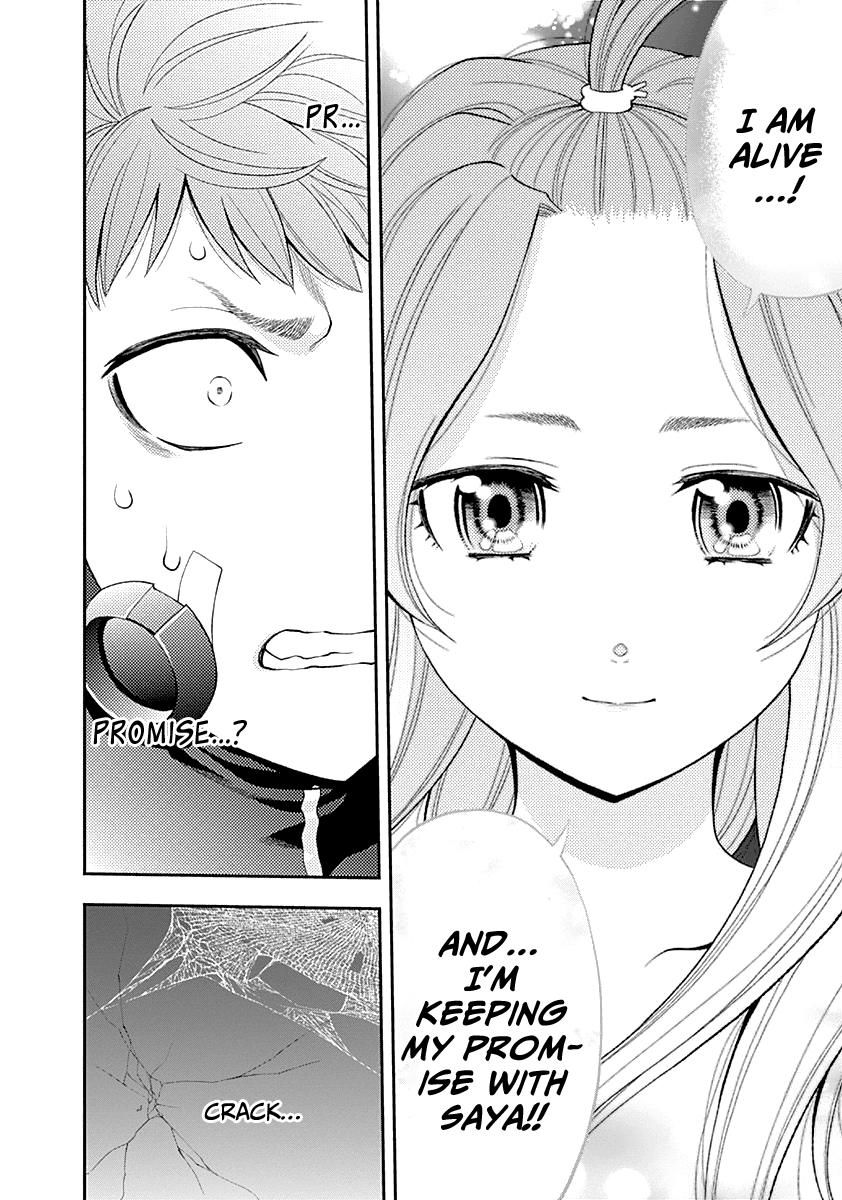 Youkai Shoujo - Monsuga Chapter 77 page 20 - Chapter 77 : No Weapons!!