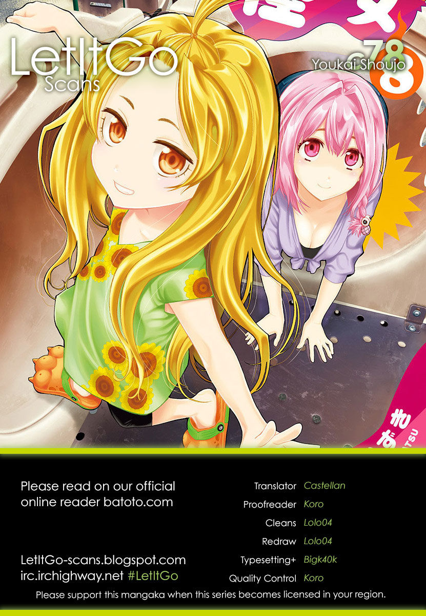 Youkai Shoujo - Monsuga Chapter 78 page 1 - Chapter 78 : The Recall Switch