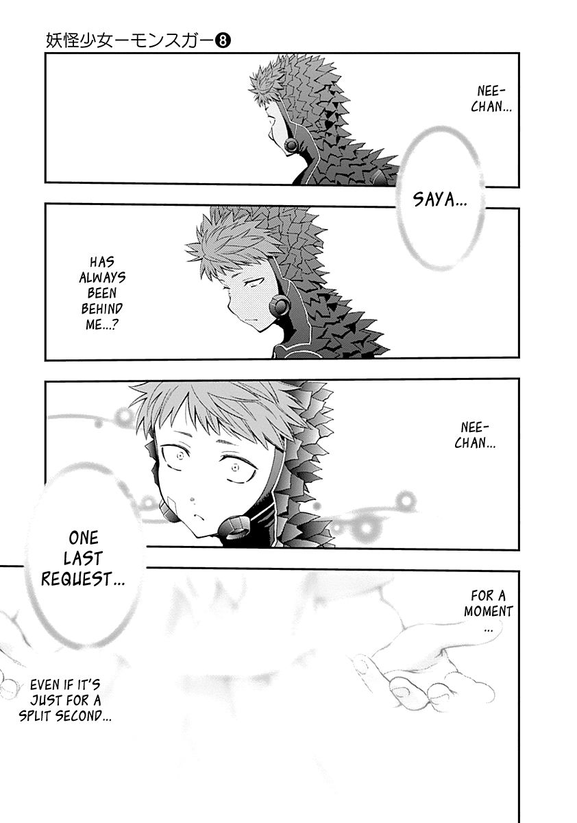 Youkai Shoujo - Monsuga Chapter 78 page 16 - Chapter 78 : The Recall Switch