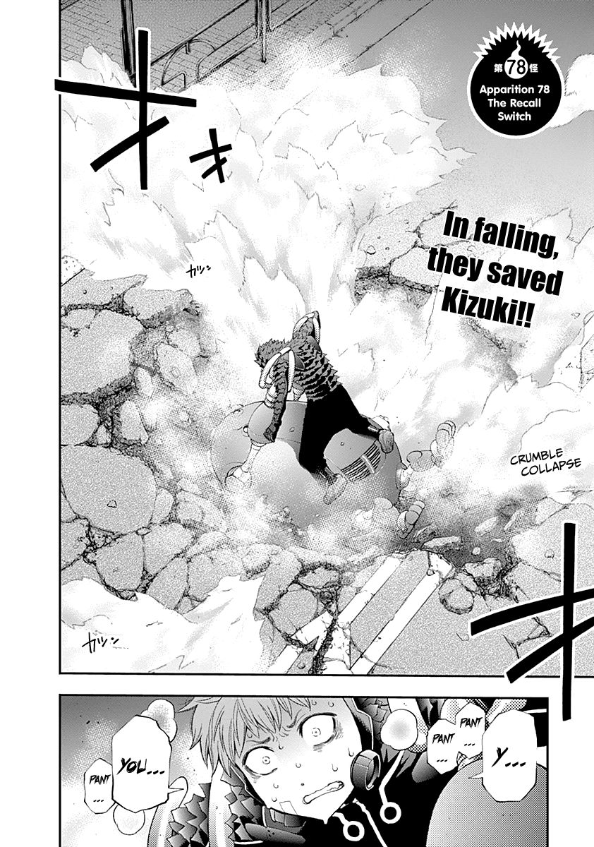 Youkai Shoujo - Monsuga Chapter 78 page 5 - Chapter 78 : The Recall Switch
