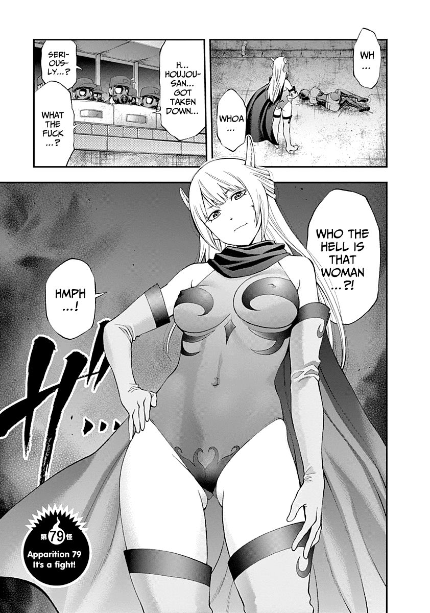 Youkai Shoujo - Monsuga Chapter 79 page 4 - Chapter 79 : It's a fight!