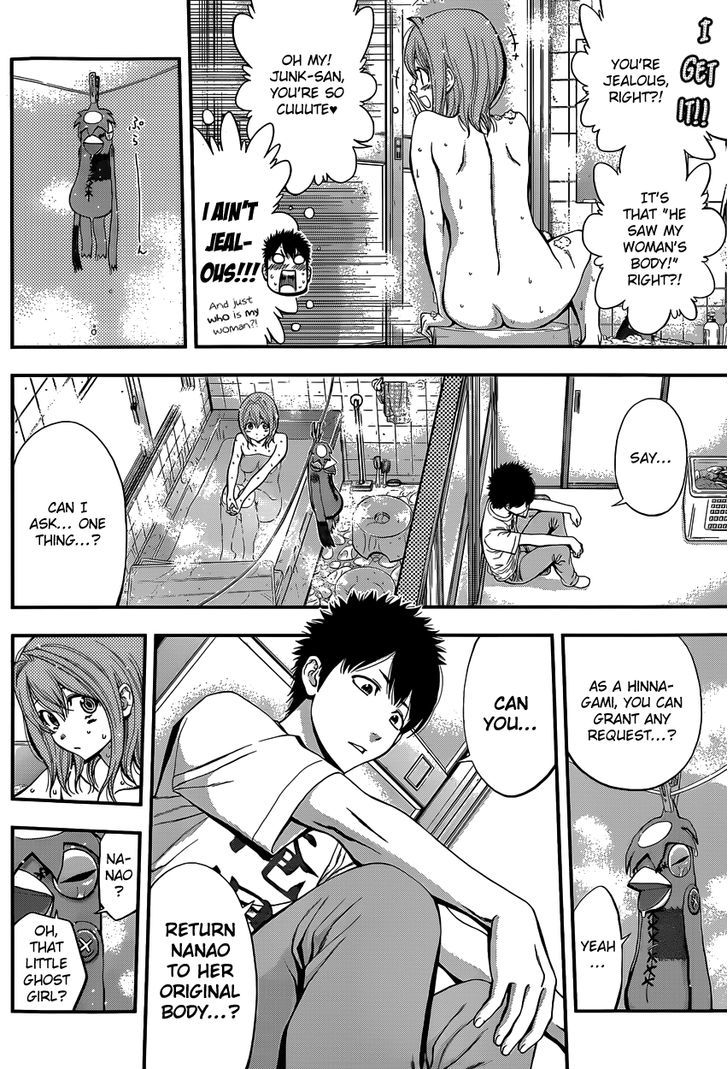 Youkai Shoujo - Monsuga Chapter 8 page 11 - Chapter 8 : The Hentai Knight-sama!
