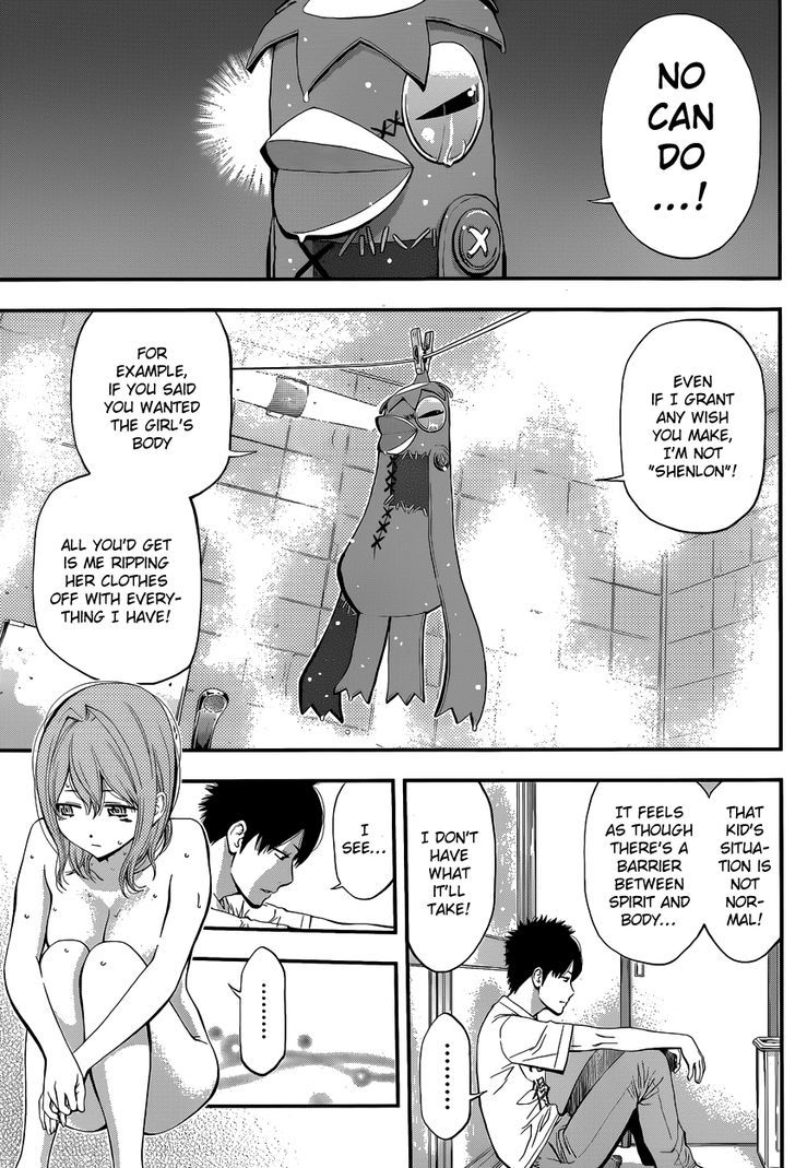 Youkai Shoujo - Monsuga Chapter 8 page 12 - Chapter 8 : The Hentai Knight-sama!