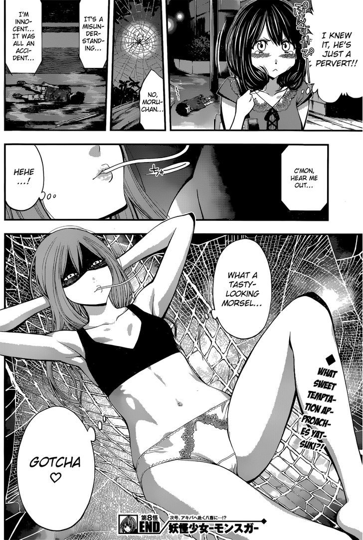Youkai Shoujo - Monsuga Chapter 8 page 20 - Chapter 8 : The Hentai Knight-sama!