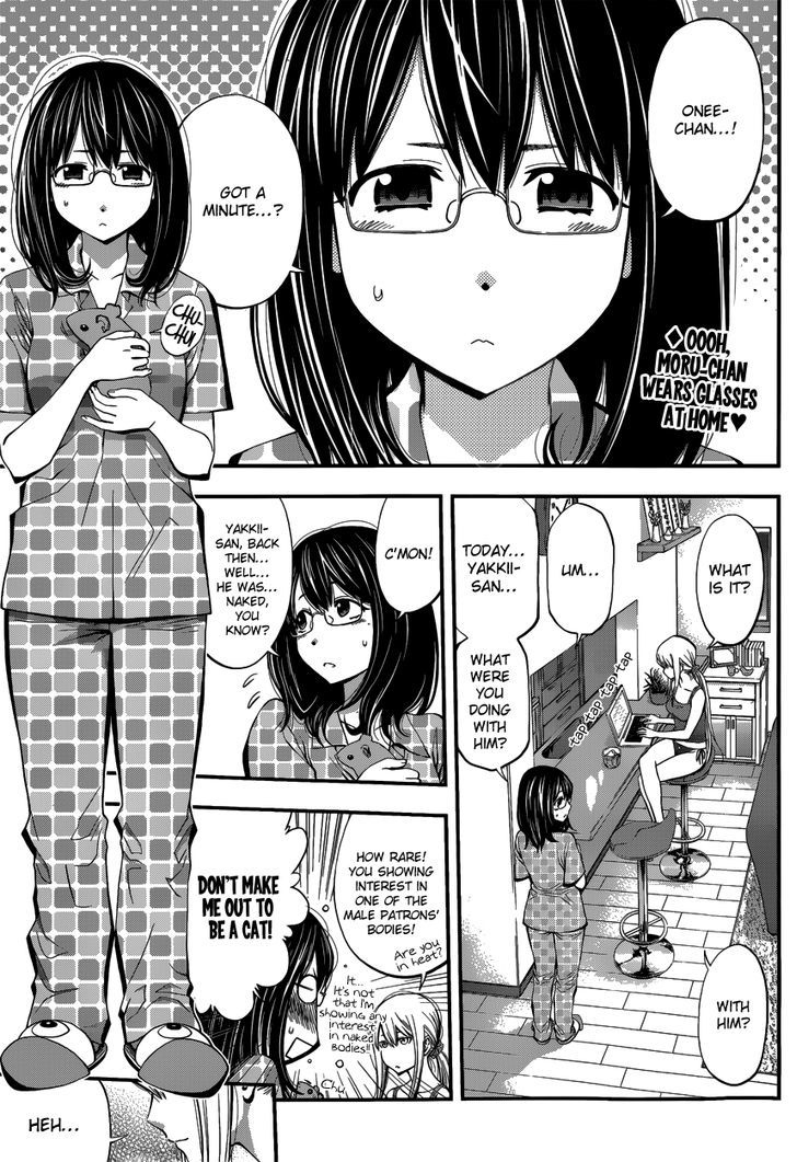 Youkai Shoujo - Monsuga Chapter 8 page 4 - Chapter 8 : The Hentai Knight-sama!