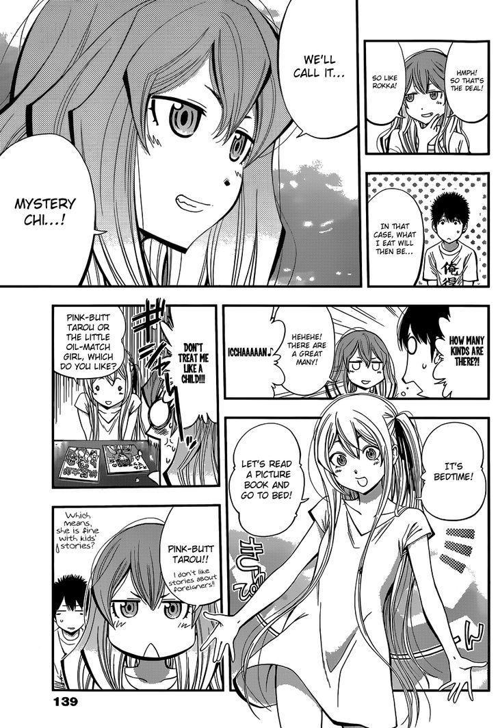 Youkai Shoujo - Monsuga Chapter 8 page 8 - Chapter 8 : The Hentai Knight-sama!