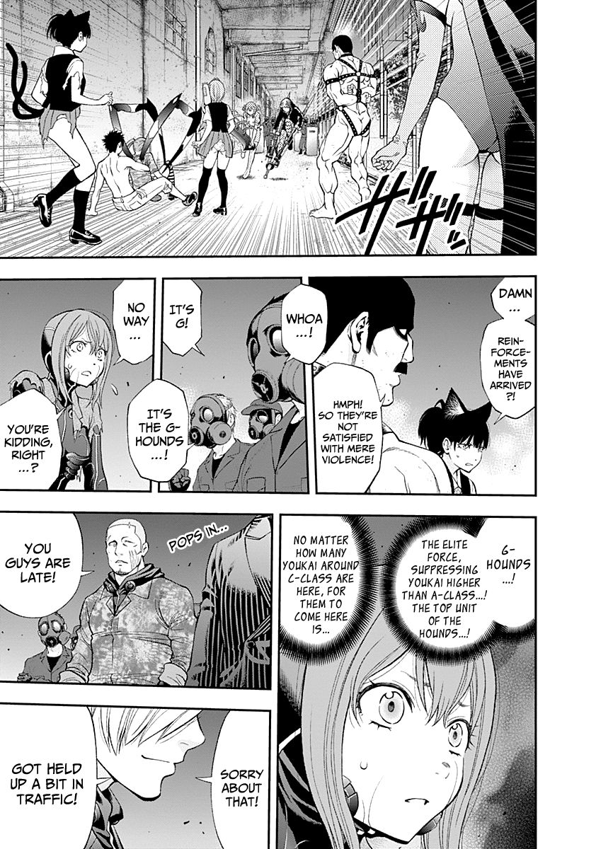 Youkai Shoujo - Monsuga Chapter 80 page 15 - Chapter 80 : Apparition 80 G Converges...!