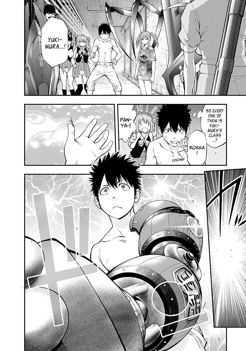 Youkai Shoujo - Monsuga Chapter 80 page 17 - Chapter 80 : Apparition 80 G Converges...!