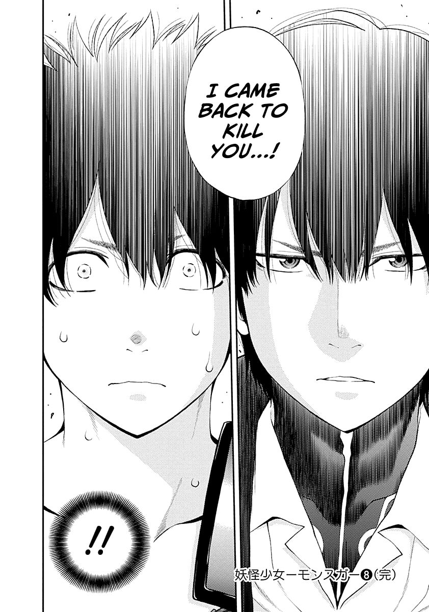 Youkai Shoujo - Monsuga Chapter 80 page 23 - Chapter 80 : Apparition 80 G Converges...!