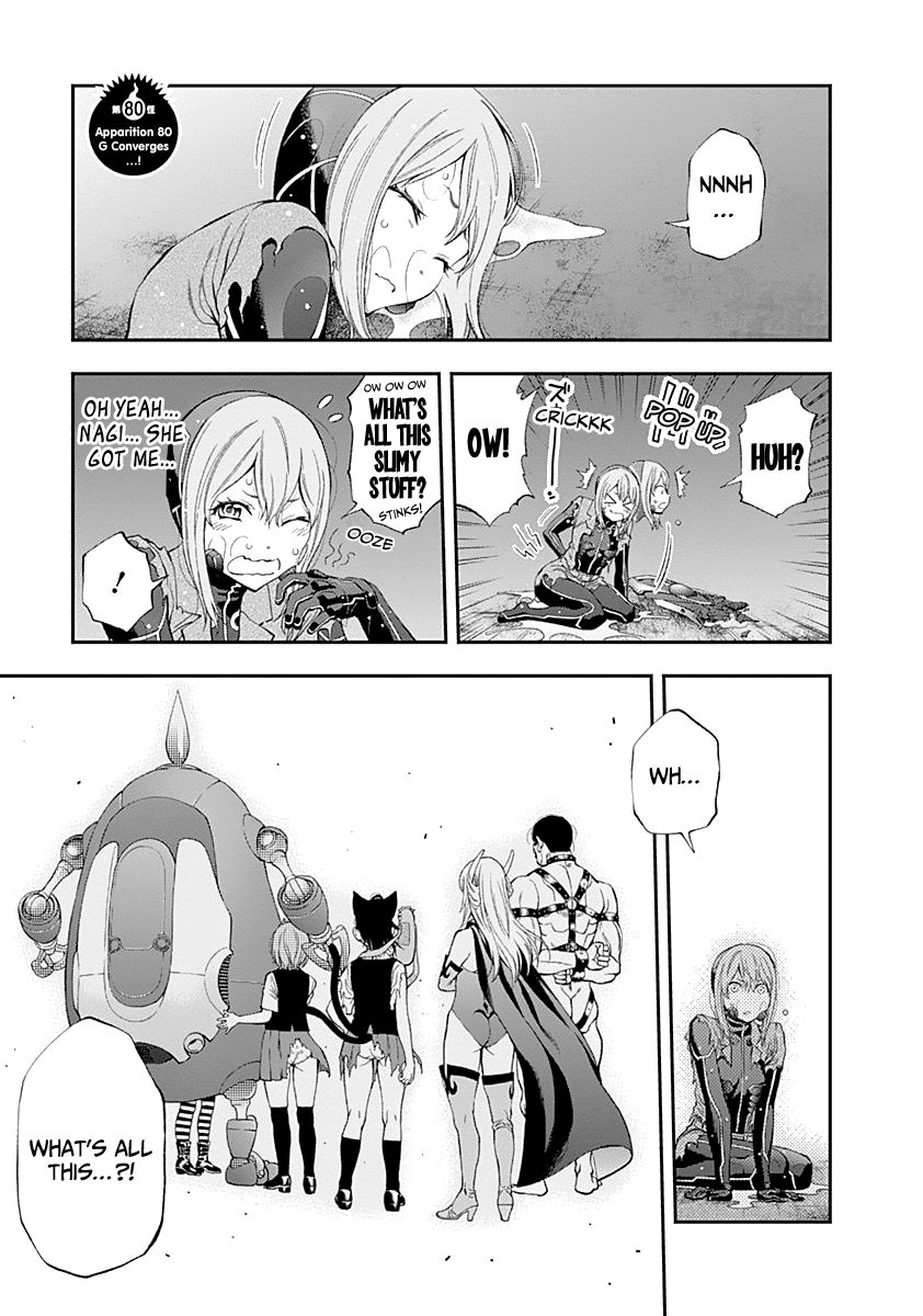 Youkai Shoujo - Monsuga Chapter 80 page 7 - Chapter 80 : Apparition 80 G Converges...!