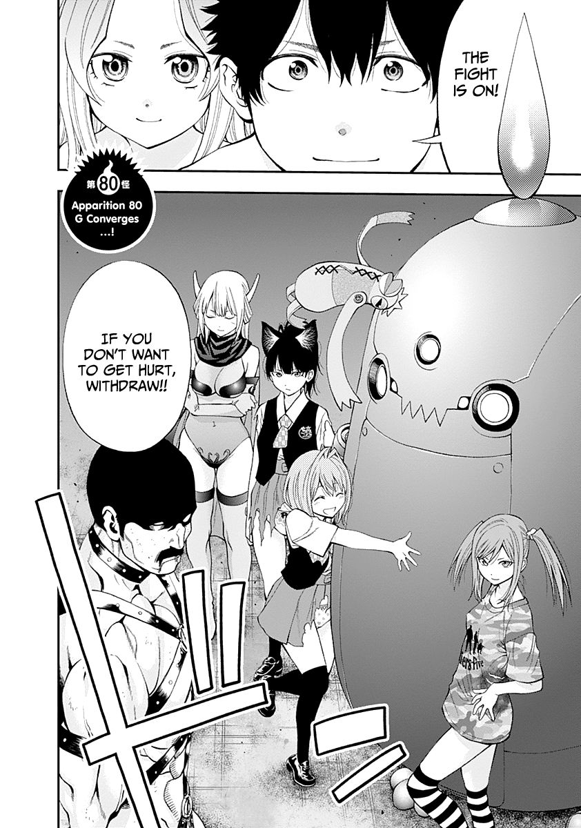 Youkai Shoujo - Monsuga Chapter 80 page 8 - Chapter 80 : Apparition 80 G Converges...!