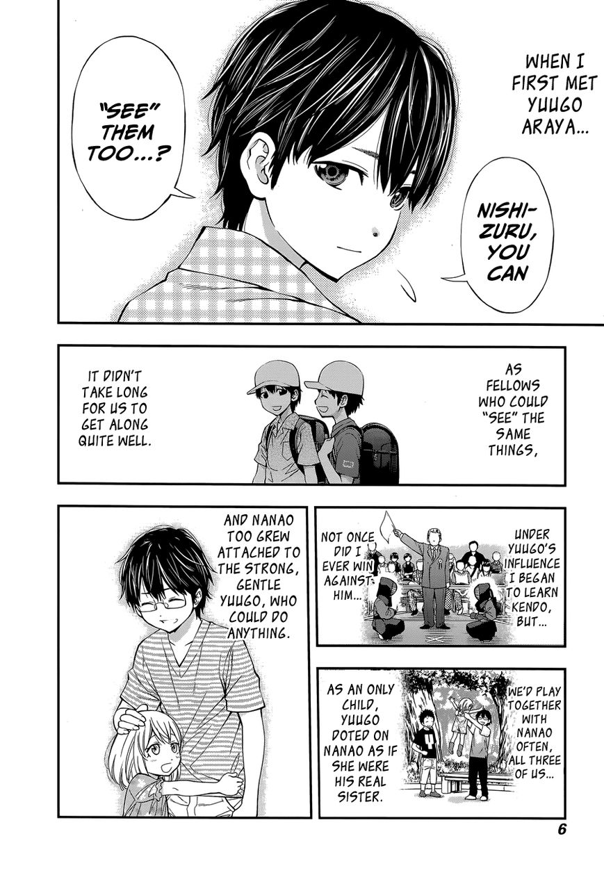 Youkai Shoujo - Monsuga Chapter 81 page 10 - Chapter 81 : Childhood Friend...!