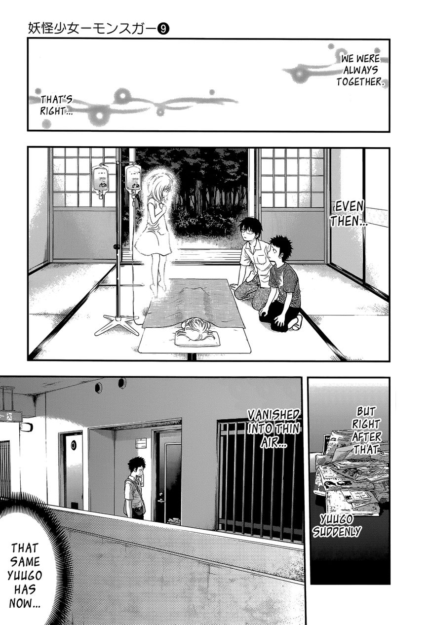 Youkai Shoujo - Monsuga Chapter 81 page 11 - Chapter 81 : Childhood Friend...!