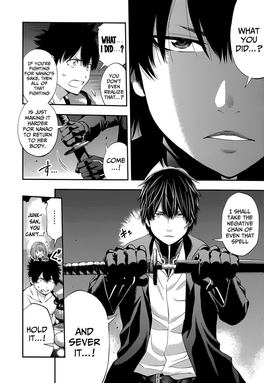 Youkai Shoujo - Monsuga Chapter 81 page 14 - Chapter 81 : Childhood Friend...!