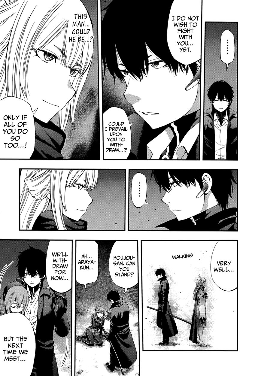 Youkai Shoujo - Monsuga Chapter 81 page 23 - Chapter 81 : Childhood Friend...!