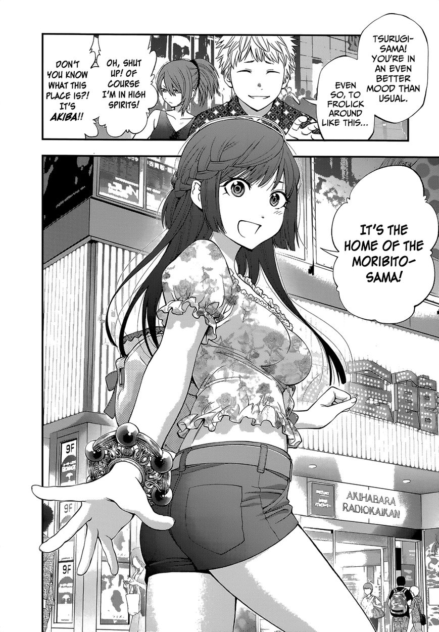 Youkai Shoujo - Monsuga Chapter 81 page 26 - Chapter 81 : Childhood Friend...!