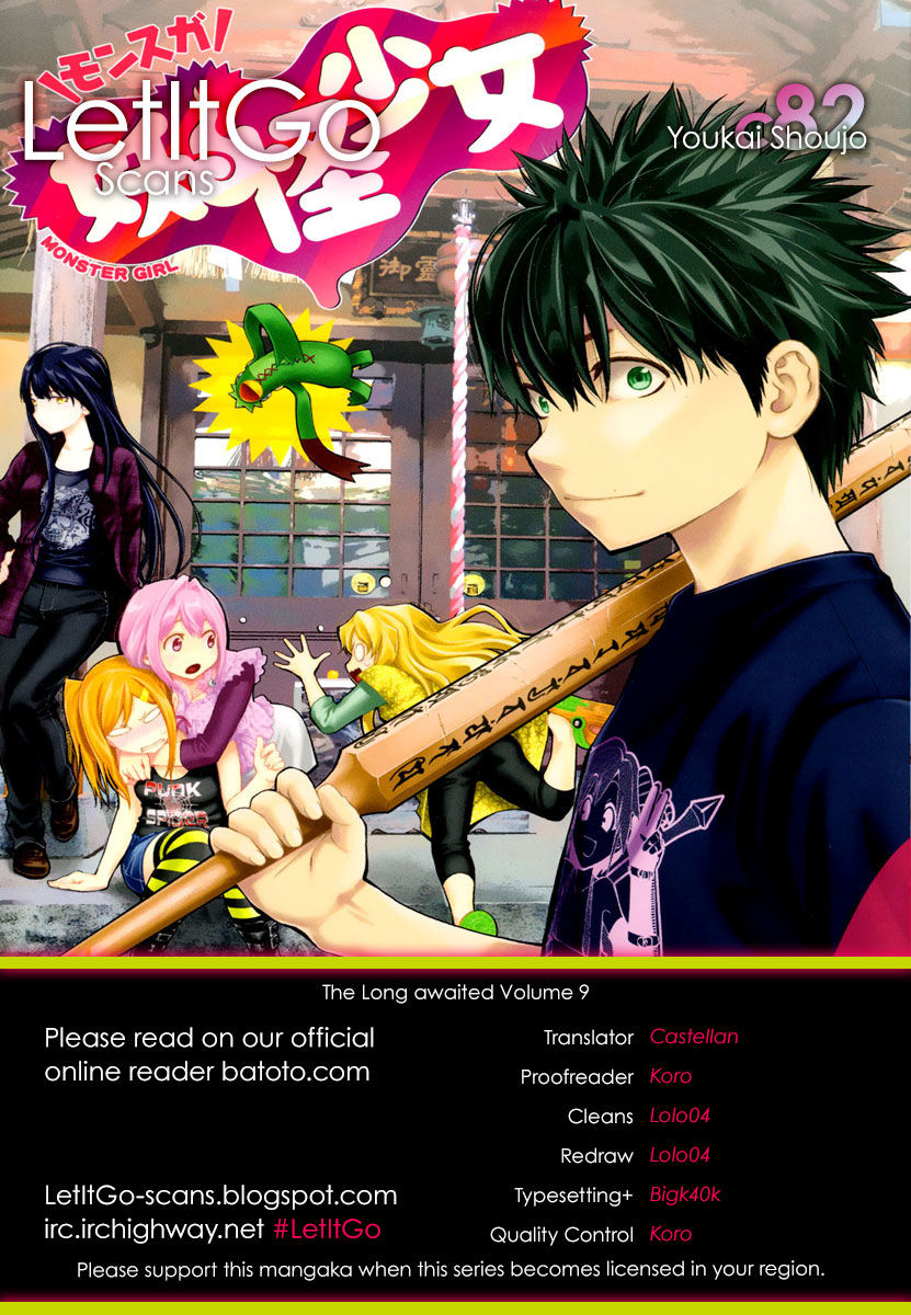 Youkai Shoujo - Monsuga Chapter 82 page 1 - Chapter 82 : What Only You Can Do...