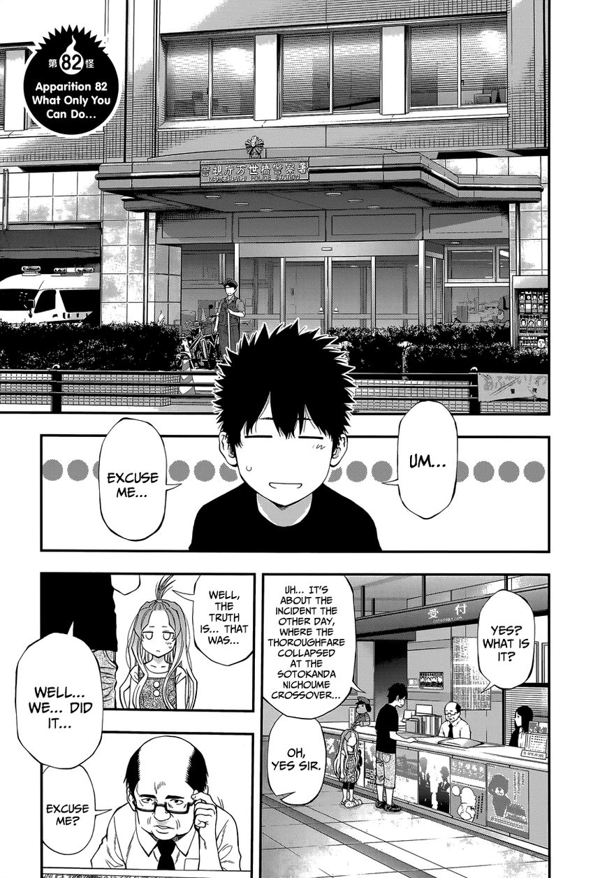 Youkai Shoujo - Monsuga Chapter 82 page 3 - Chapter 82 : What Only You Can Do...