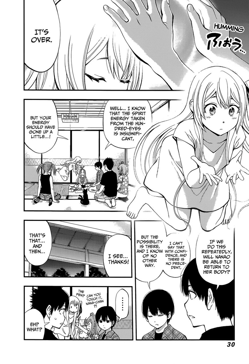 Youkai Shoujo - Monsuga Chapter 82 page 6 - Chapter 82 : What Only You Can Do...