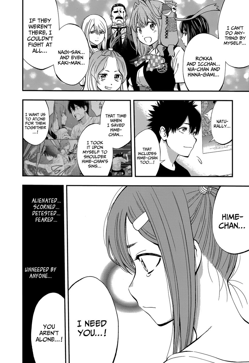 Youkai Shoujo - Monsuga Chapter 83 page 19 - Chapter 83 : Goodbye...!