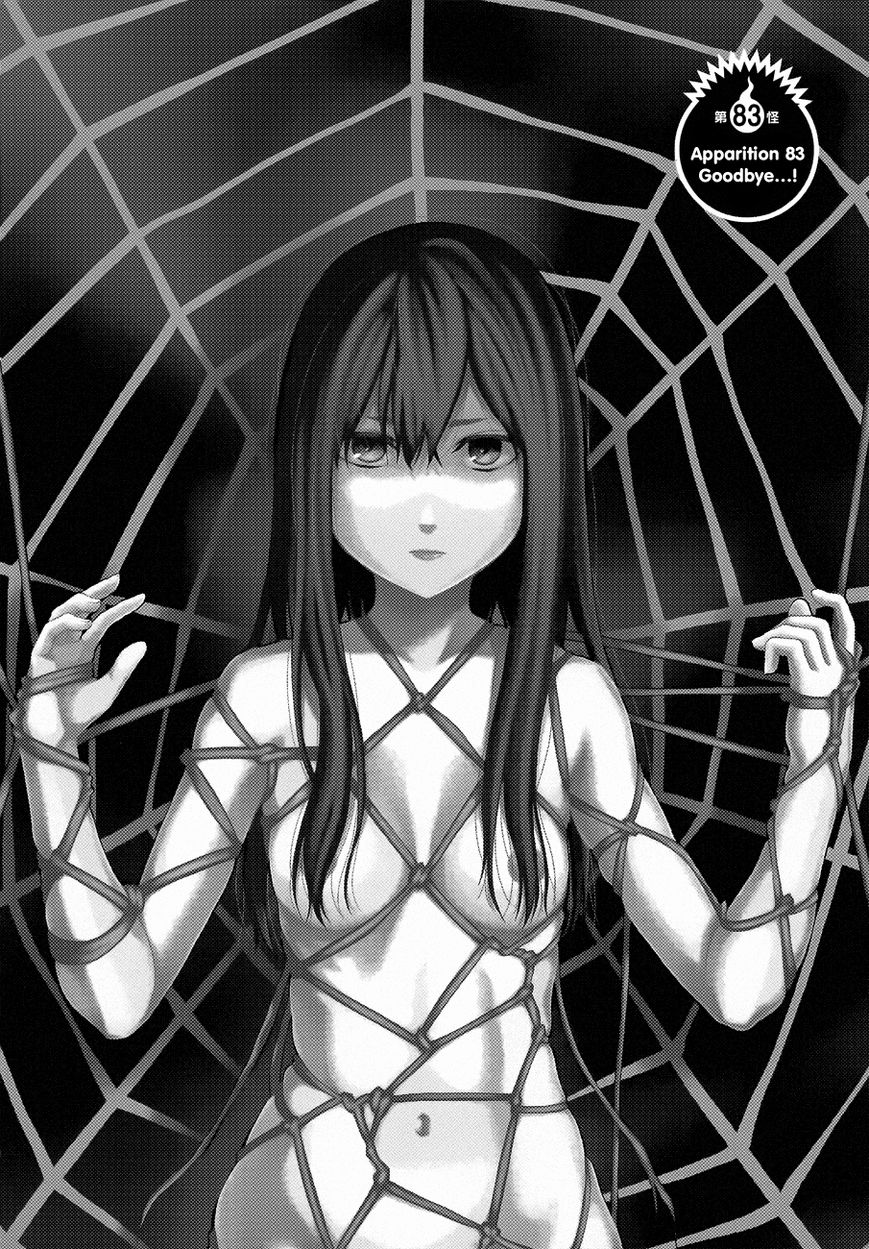 Youkai Shoujo - Monsuga Chapter 83 page 3 - Chapter 83 : Goodbye...!