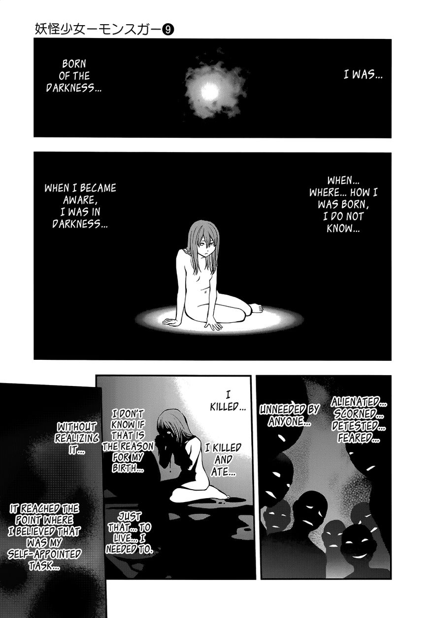 Youkai Shoujo - Monsuga Chapter 83 page 4 - Chapter 83 : Goodbye...!