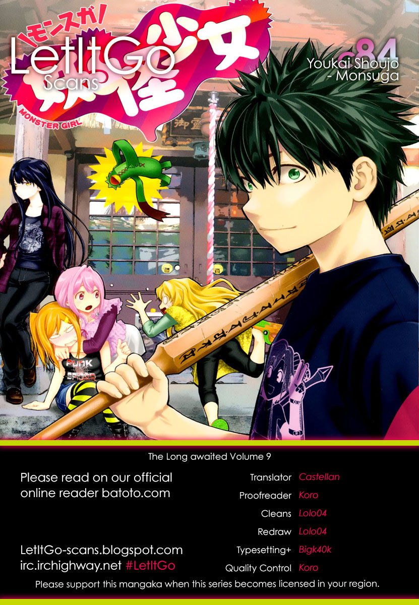 Youkai Shoujo - Monsuga Chapter 84 page 1 - Chapter 84 : A Precious Person... (+Omake)