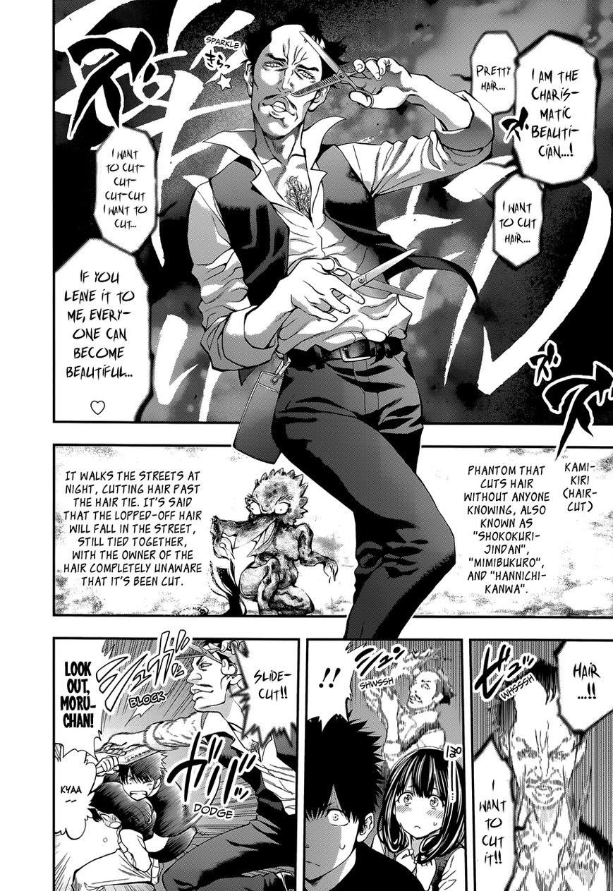 Youkai Shoujo - Monsuga Chapter 84 page 12 - Chapter 84 : A Precious Person... (+Omake)