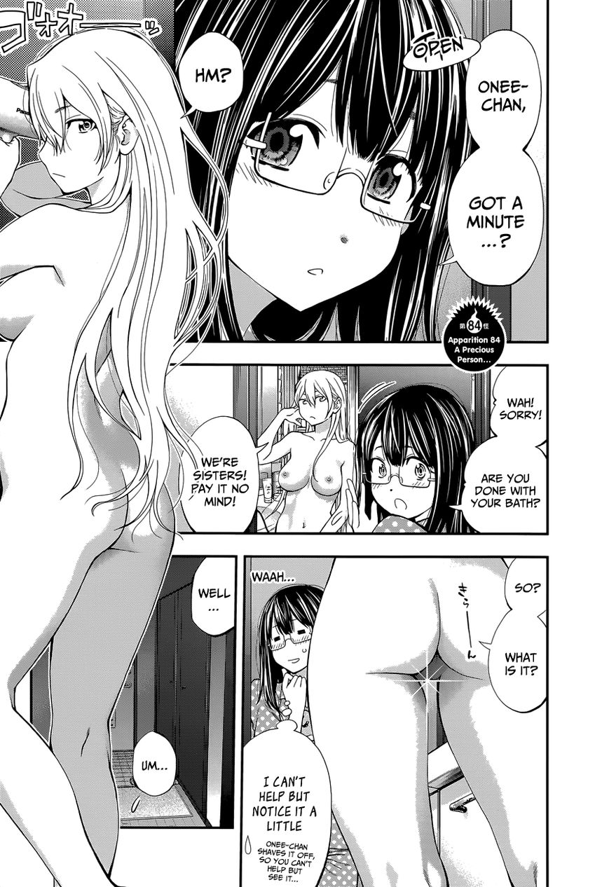 Youkai Shoujo - Monsuga Chapter 84 page 3 - Chapter 84 : A Precious Person... (+Omake)