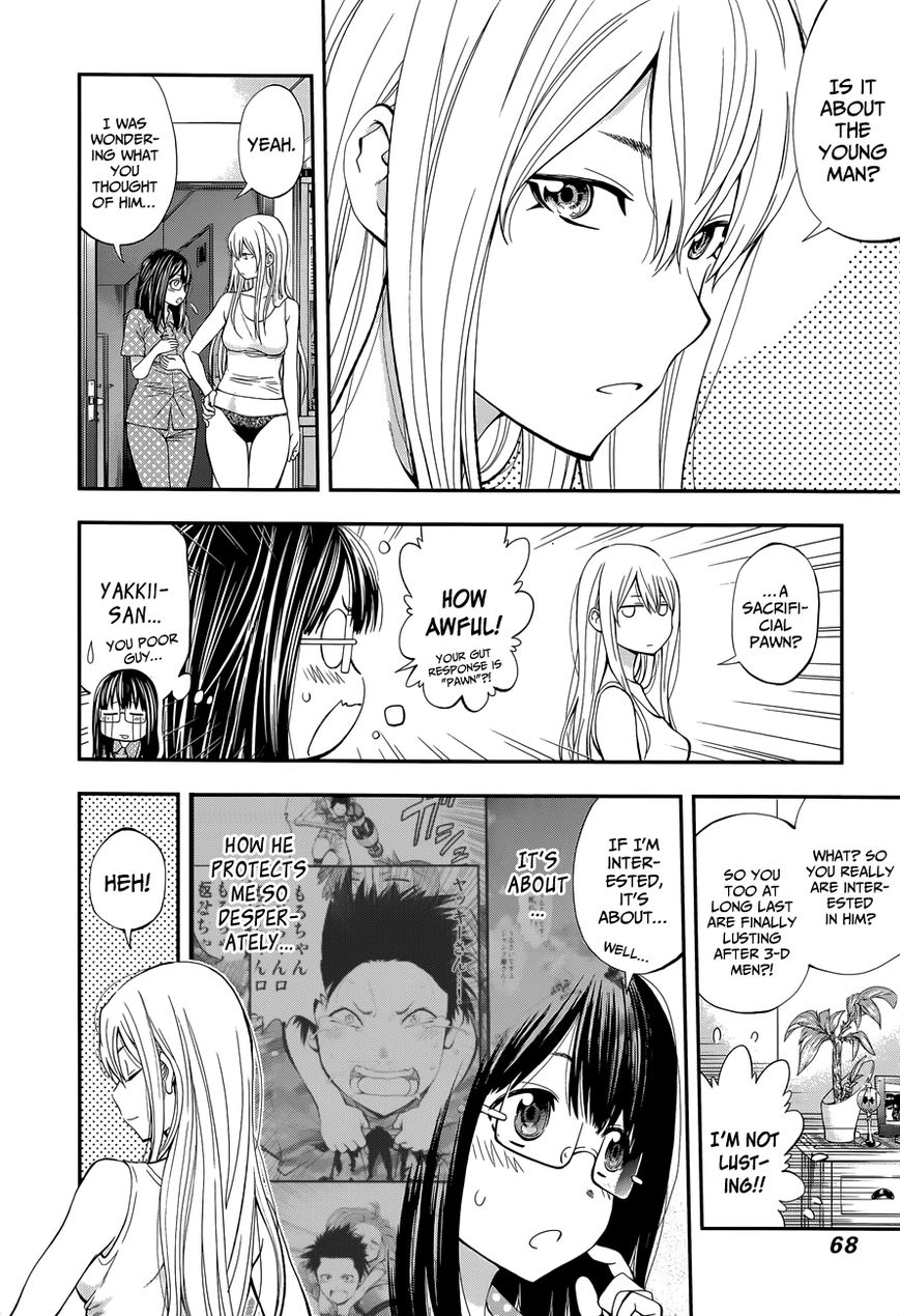 Youkai Shoujo - Monsuga Chapter 84 page 4 - Chapter 84 : A Precious Person... (+Omake)
