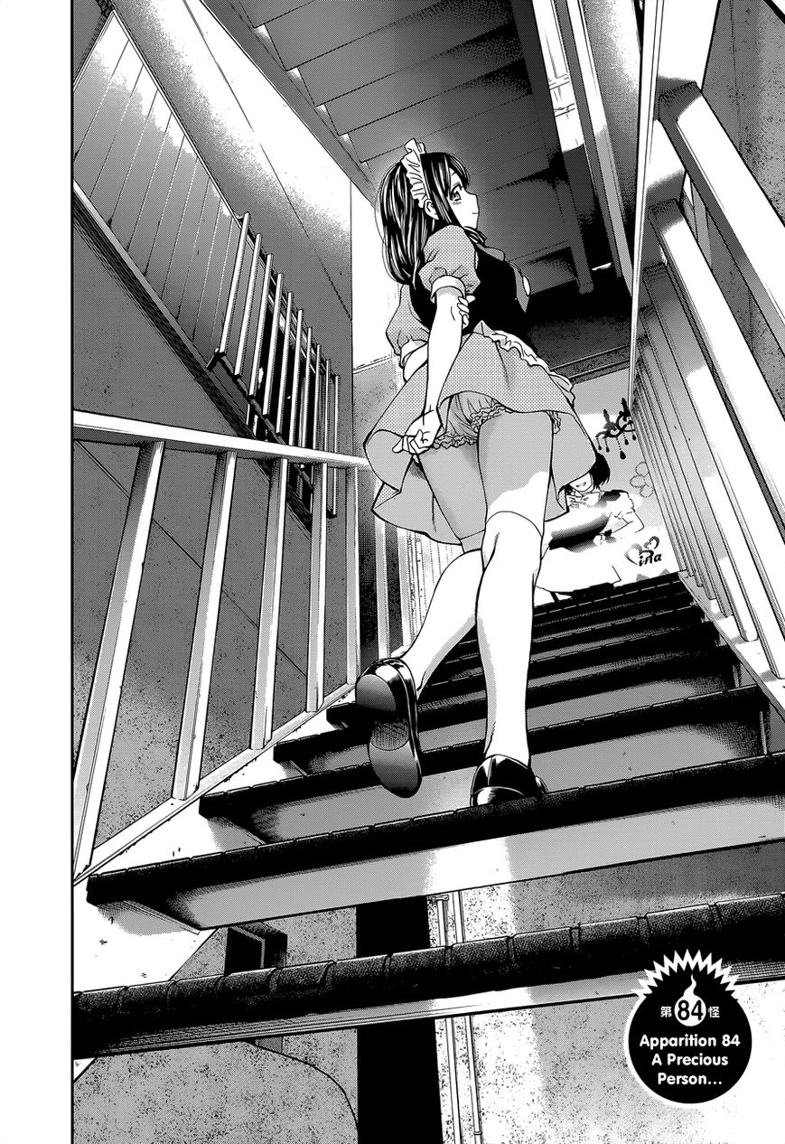 Youkai Shoujo - Monsuga Chapter 84 page 6 - Chapter 84 : A Precious Person... (+Omake)