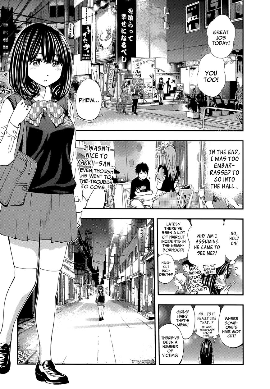 Youkai Shoujo - Monsuga Chapter 84 page 9 - Chapter 84 : A Precious Person... (+Omake)