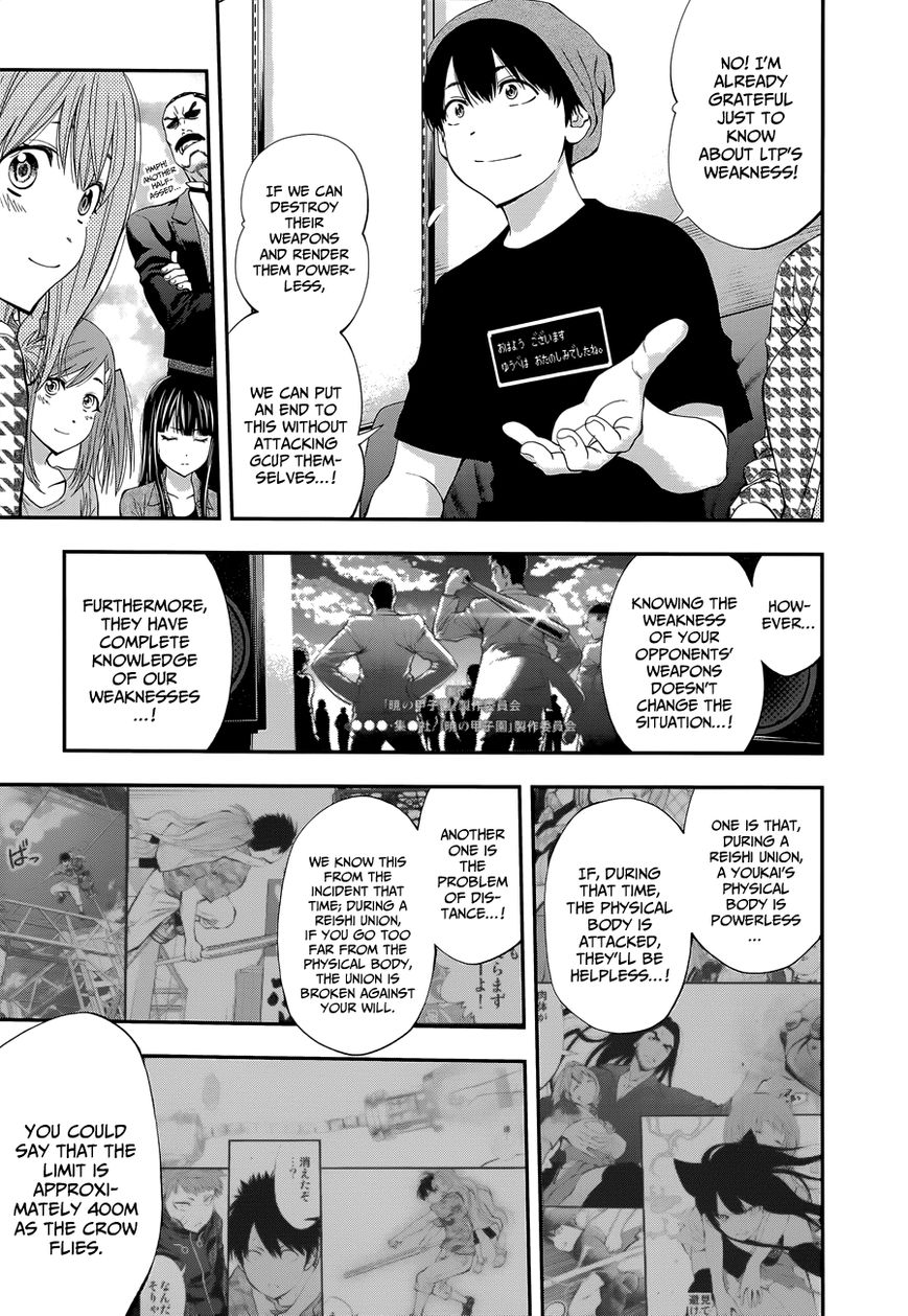 Youkai Shoujo - Monsuga Chapter 85 page 15 - Chapter 85 : LPT's Weakness...! (+Omake)