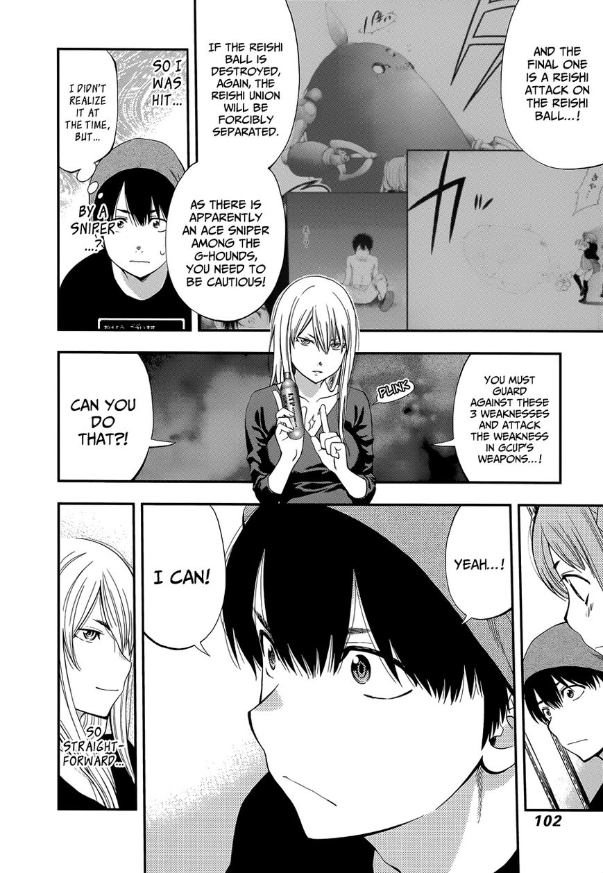 Youkai Shoujo - Monsuga Chapter 85 page 16 - Chapter 85 : LPT's Weakness...! (+Omake)