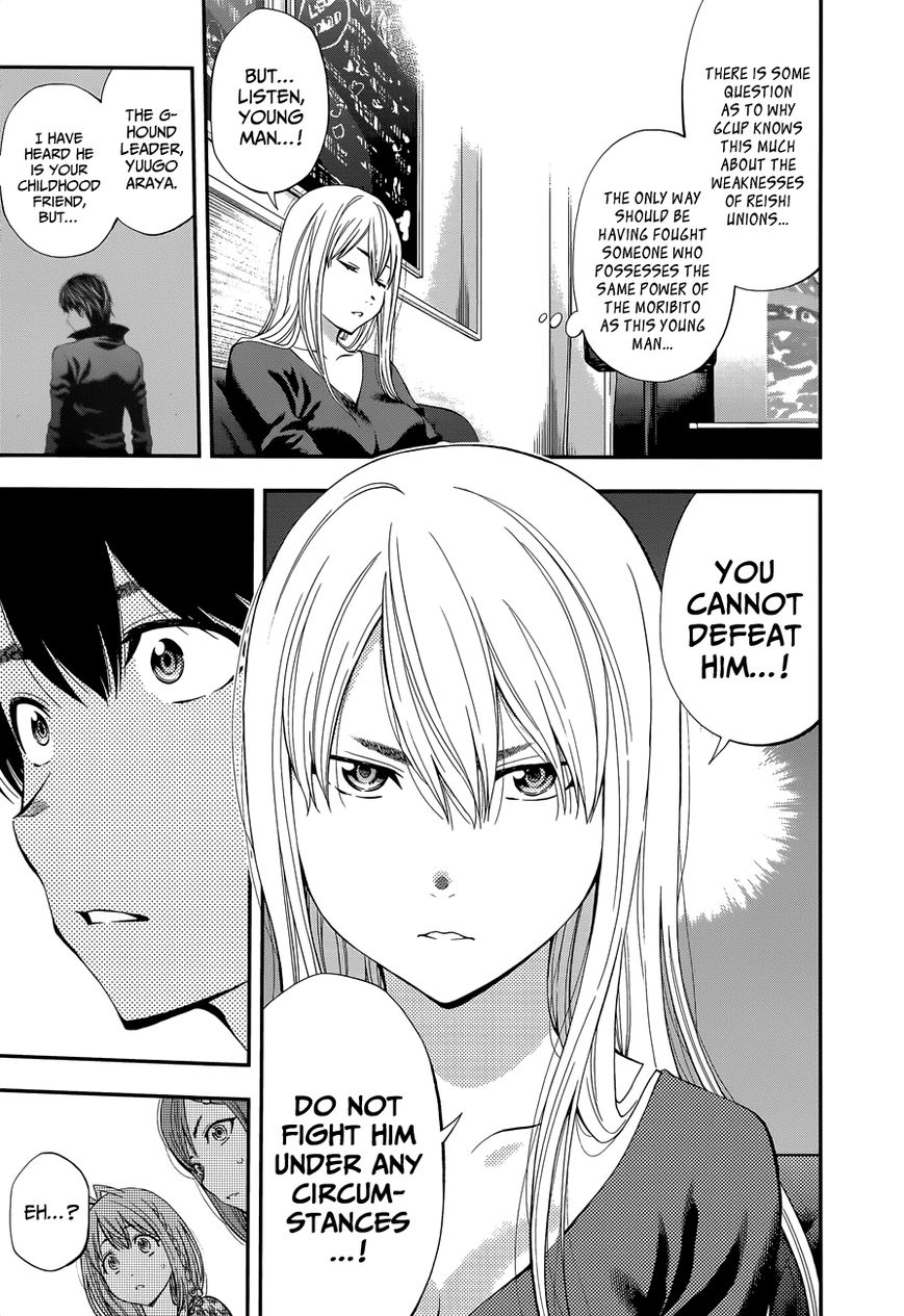 Youkai Shoujo - Monsuga Chapter 85 page 17 - Chapter 85 : LPT's Weakness...! (+Omake)