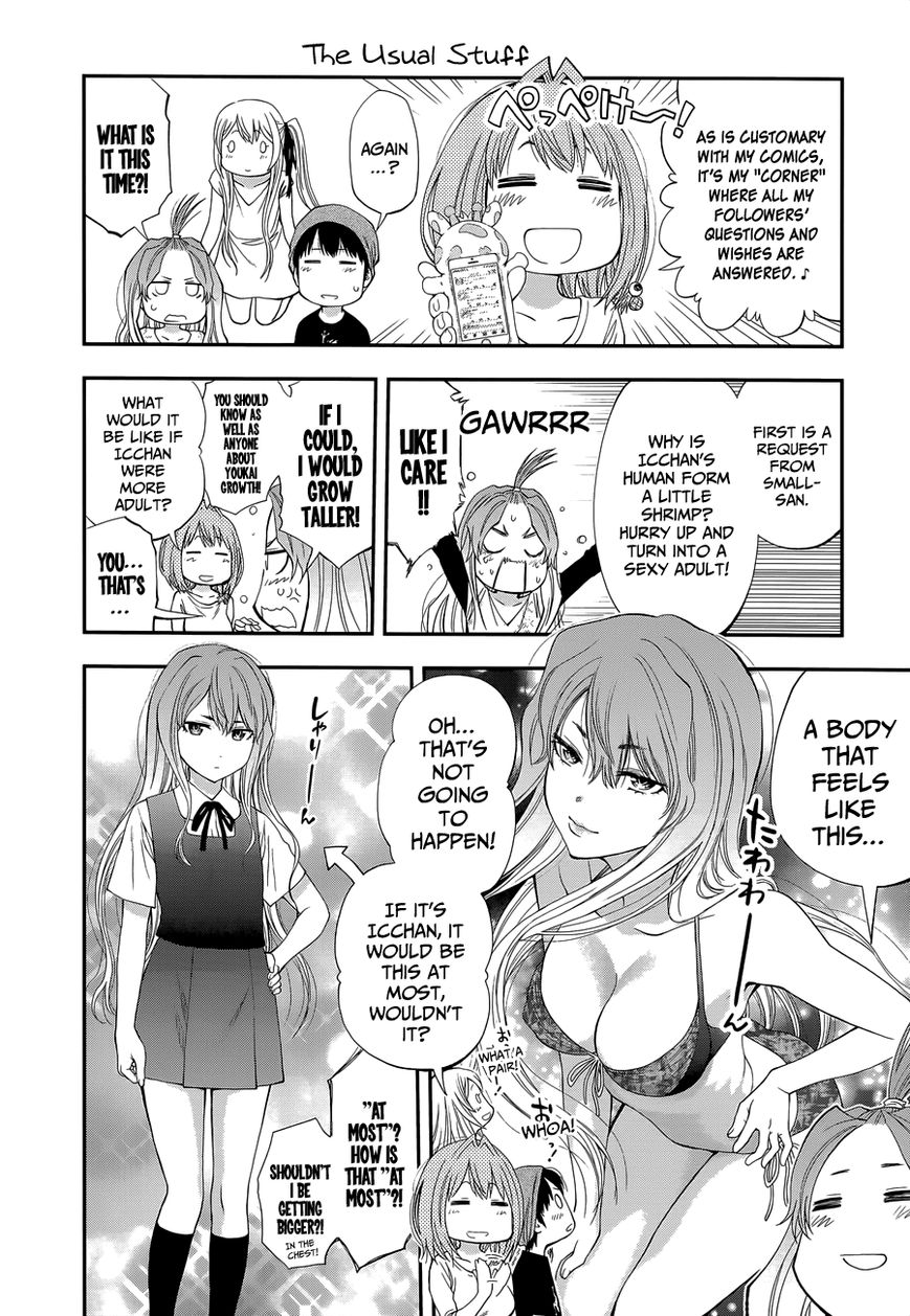 Youkai Shoujo - Monsuga Chapter 85 page 22 - Chapter 85 : LPT's Weakness...! (+Omake)