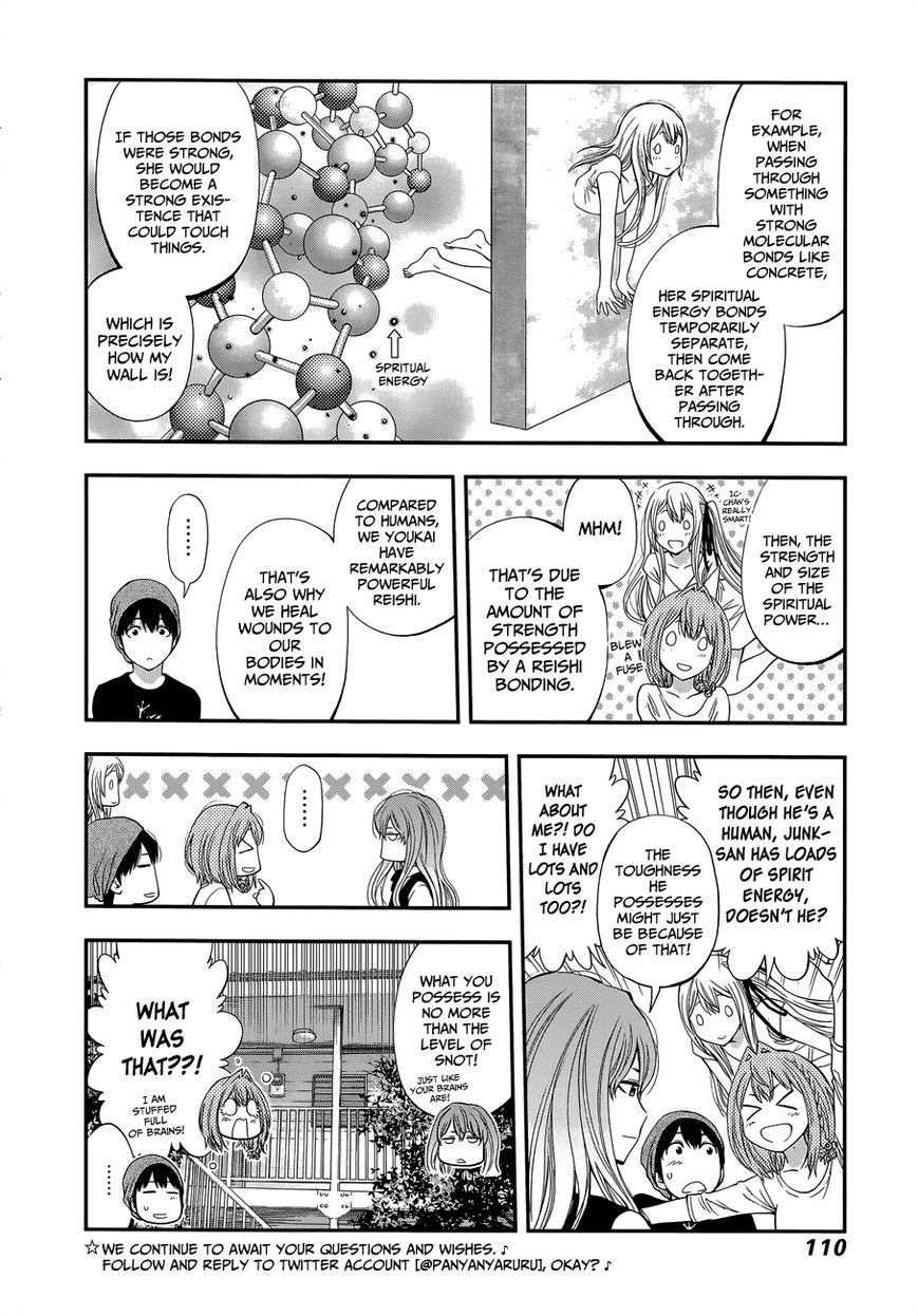 Youkai Shoujo - Monsuga Chapter 85 page 24 - Chapter 85 : LPT's Weakness...! (+Omake)