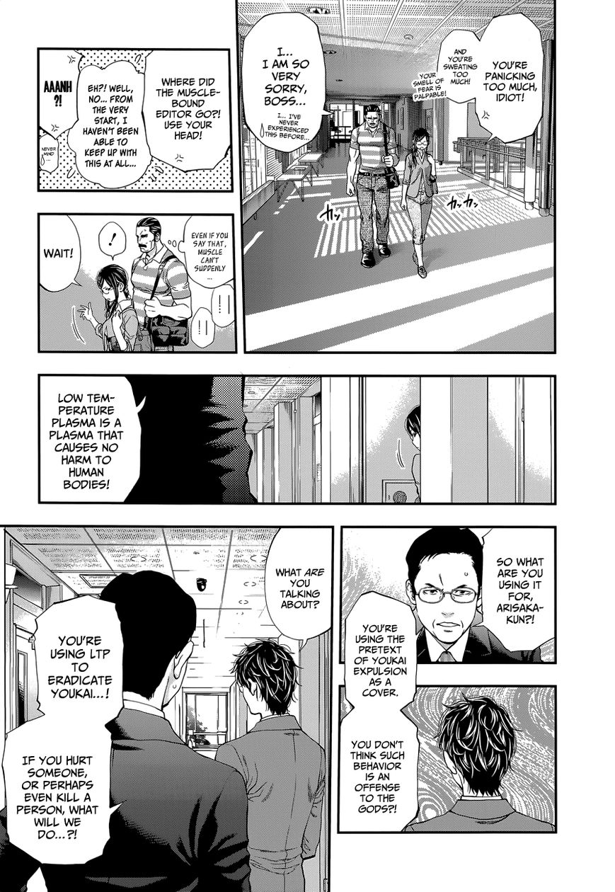 Youkai Shoujo - Monsuga Chapter 85 page 7 - Chapter 85 : LPT's Weakness...! (+Omake)