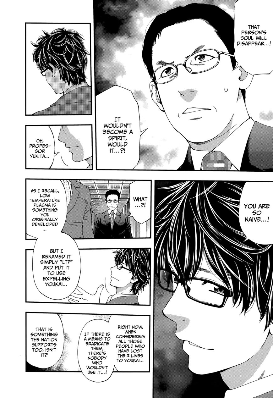 Youkai Shoujo - Monsuga Chapter 85 page 8 - Chapter 85 : LPT's Weakness...! (+Omake)