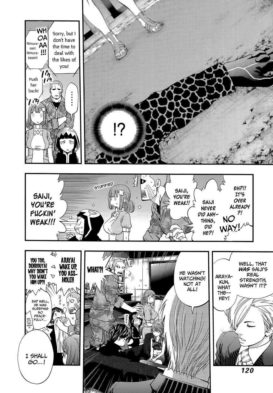 Youkai Shoujo - Monsuga Chapter 86 page 12 - Chapter 86 : A Storm Blows In From The West...!